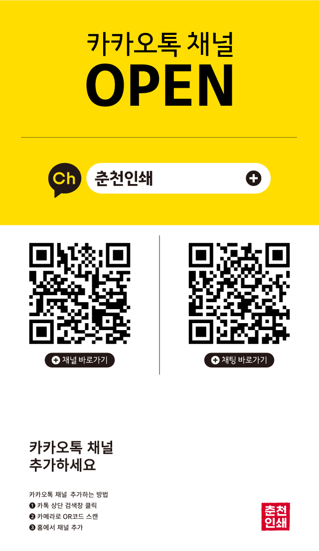 eventPage(KAKAO).png
