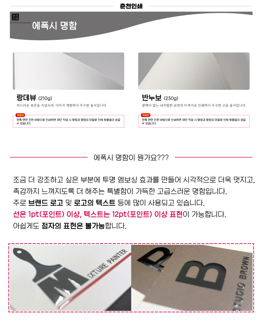detailPages_nameCard_3.jpg