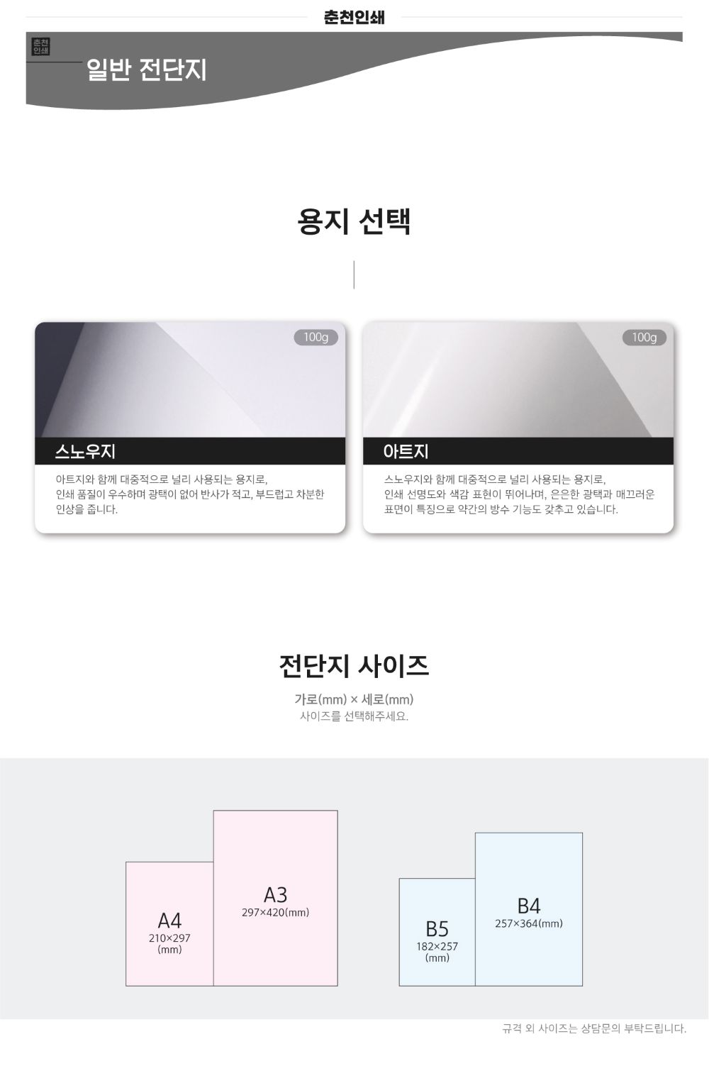 detailPages_leaflet_Ϲ _1.jpg