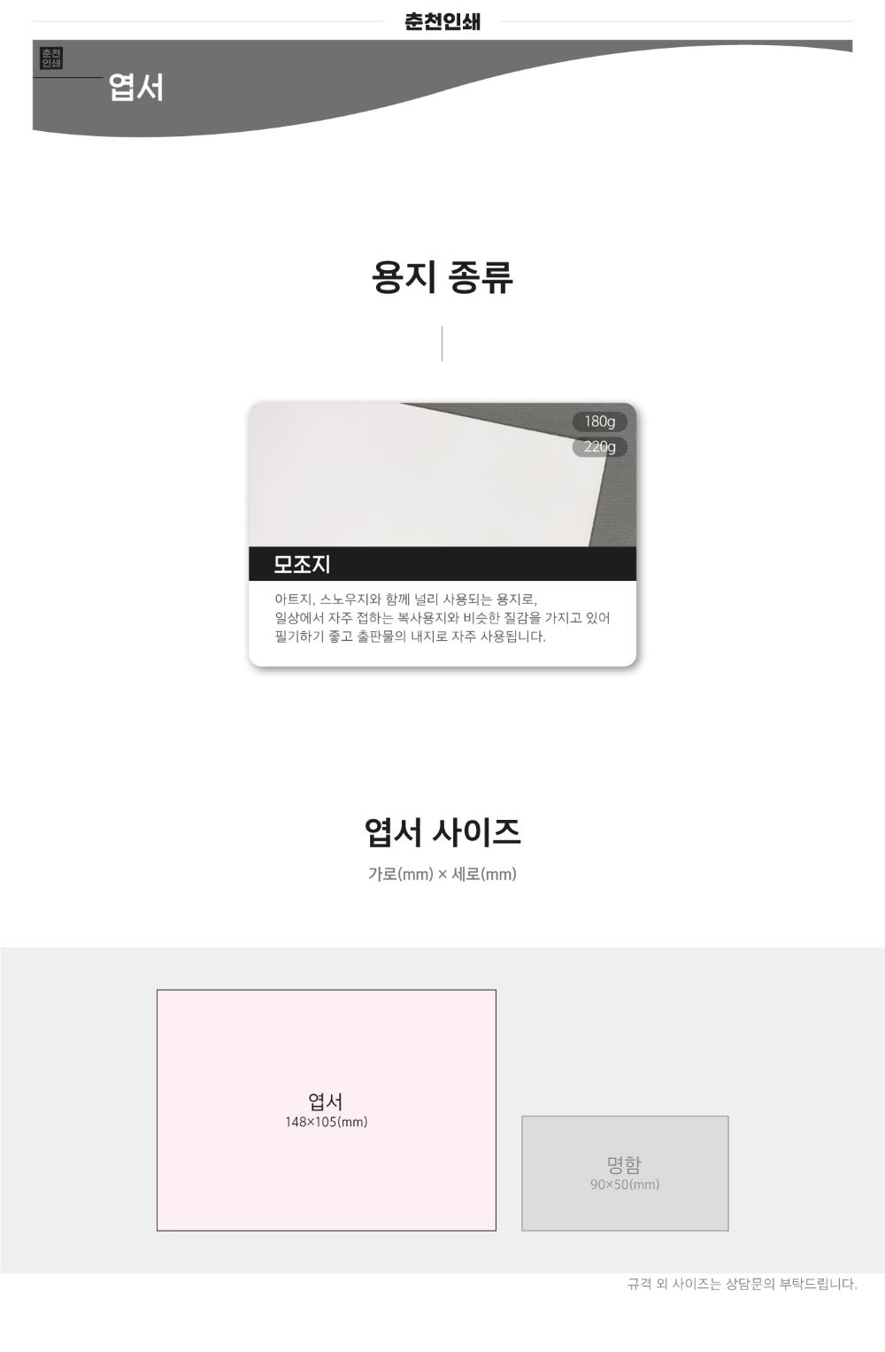 detailPages_leaflet__1.jpg