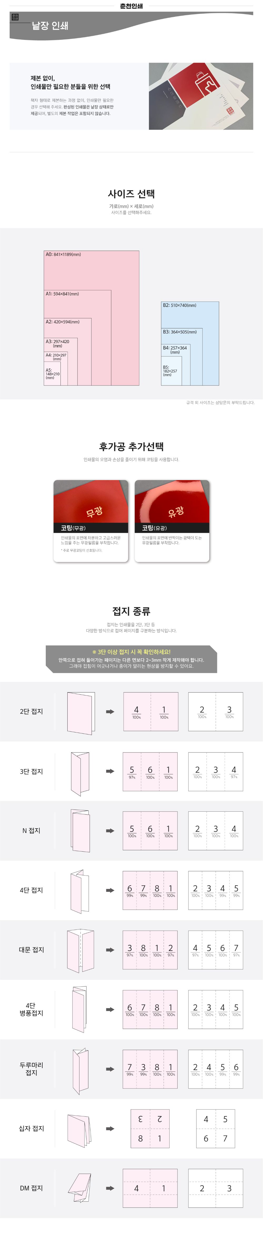 detailPages_digitalPrint_ μ_1.jpg