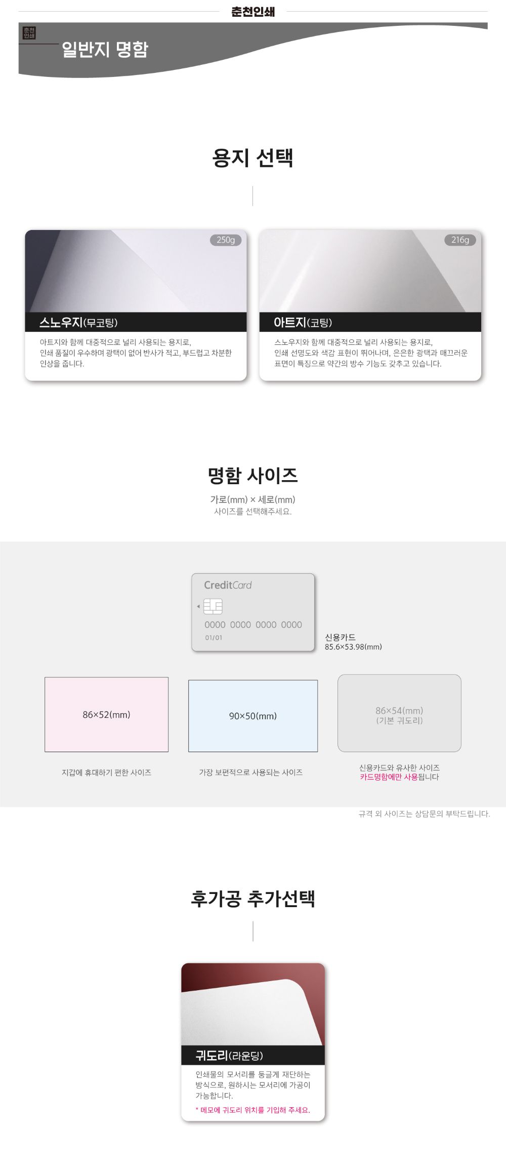 detailPages_nameCard_Ϲ_1.jpg