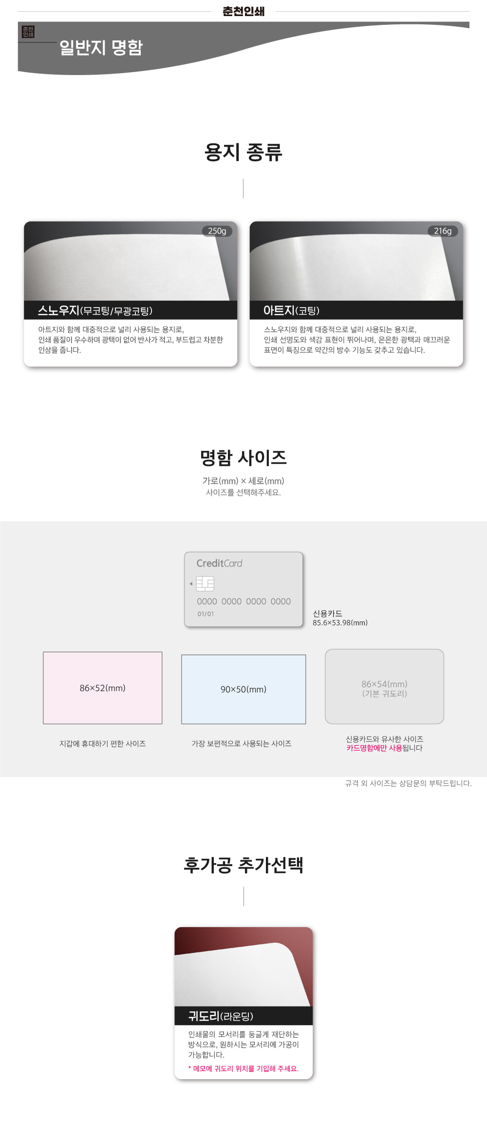 detailPages_nameCard_Ϲ.jpg