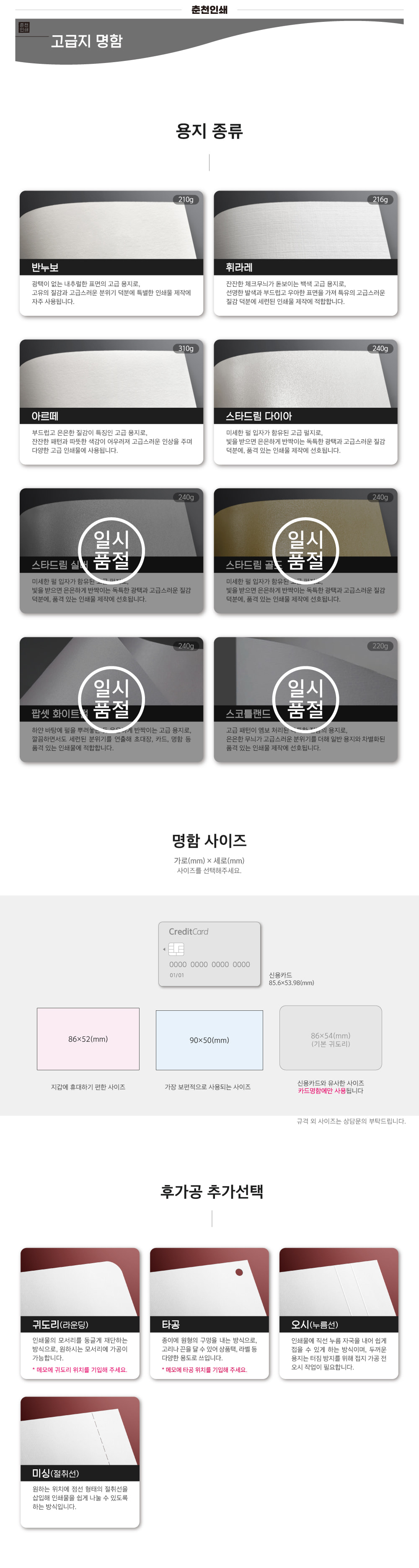detailPages_nameCard_.jpg